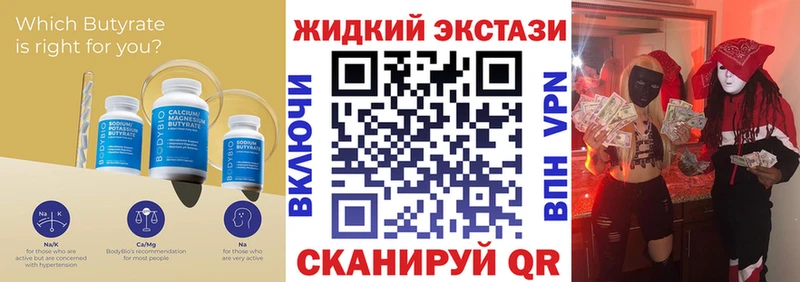 БУТИРАТ оксана  Западная Двина 