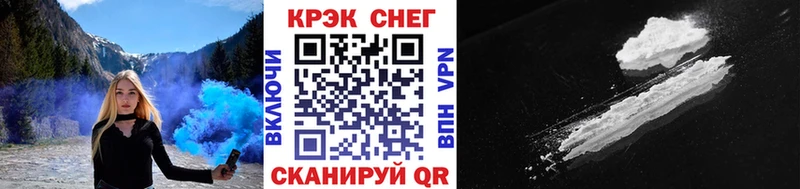 наркота  МЕГА онион  КОКАИН Перу  Западная Двина 