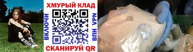 ГЕРОИН Афган сколько стоит Западная Двина