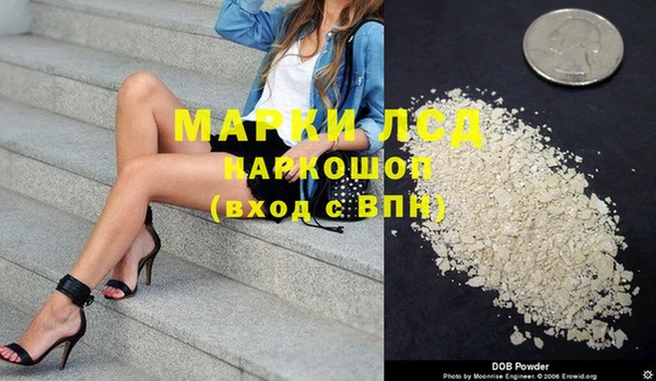 твердый Осинники