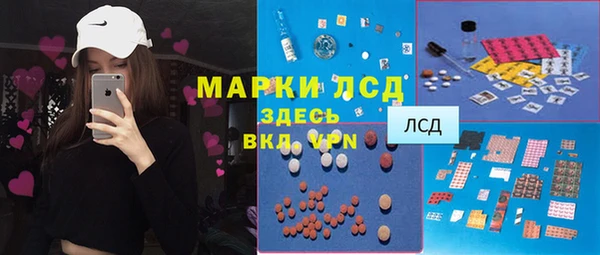 круглые Абаза