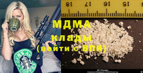 твердый Осинники