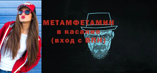 круглые Абаза