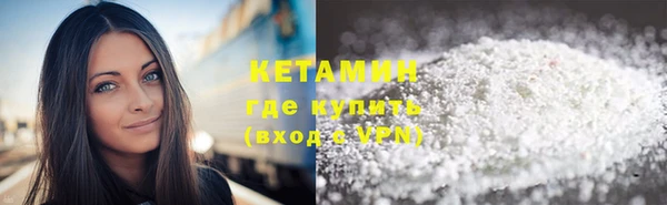 круглые Абаза