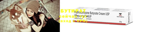 PSILOCYBIN Грязовец