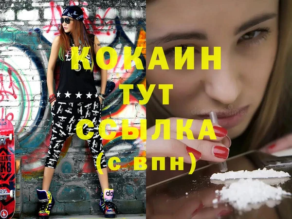 круглые Абаза