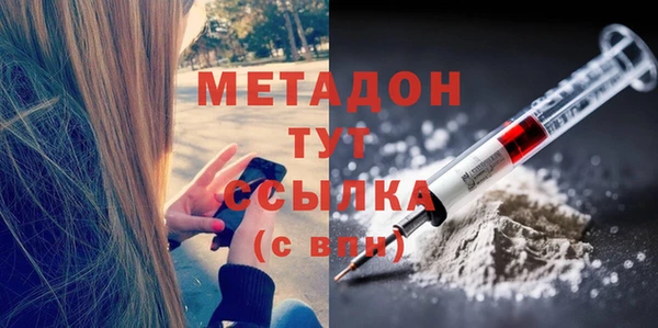 наркотики Грязи