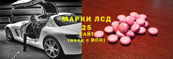 гашик Абинск