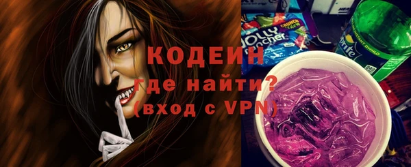 круглые Абаза