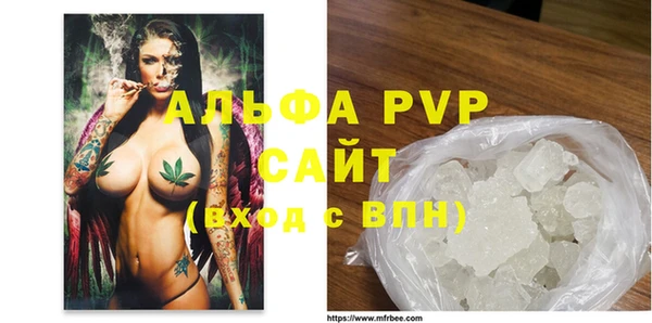 a pvp Абдулино