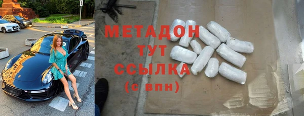 кокаин перу Губаха