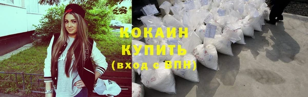 гашик Абинск
