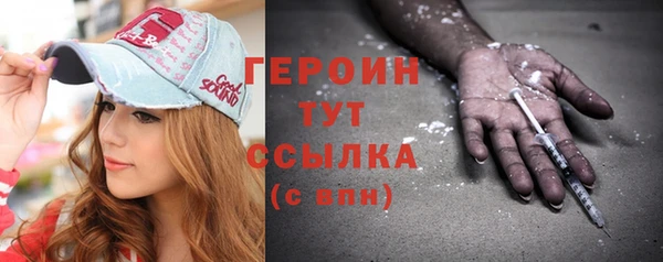 круглые Абаза