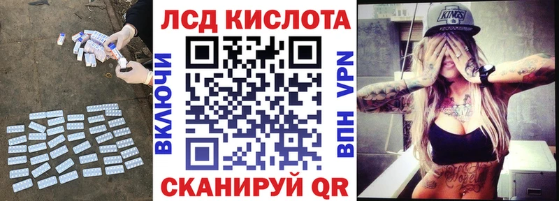 наркота  Западная Двина  ЛСД экстази кислота 