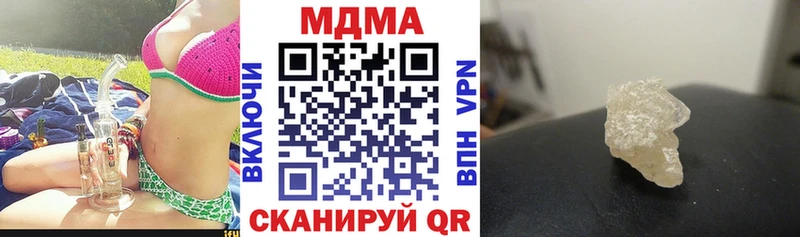 MDMA crystal  Западная Двина 