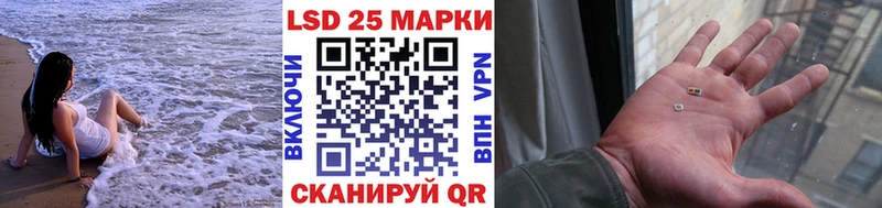 omg ссылки  Западная Двина  Марки 25I-NBOMe 1500мкг  продажа наркотиков 
